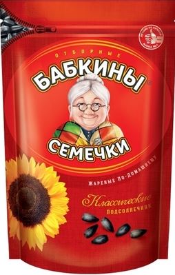 SONNENBLUMENKERNE "Babkiny" 500g.