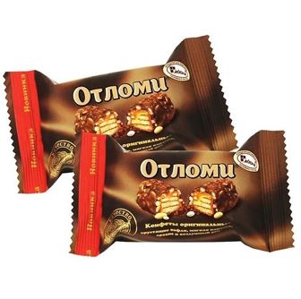 OTLOMI 4Kg - Pralinen AKKOND