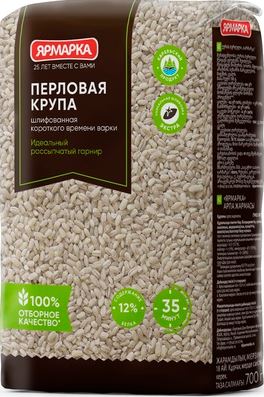 Perlgraupen "YARMARKA" (700g)
