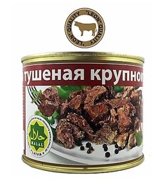 TUSCHONKA - Rindfleisch gepökelt "HALAL" 525g